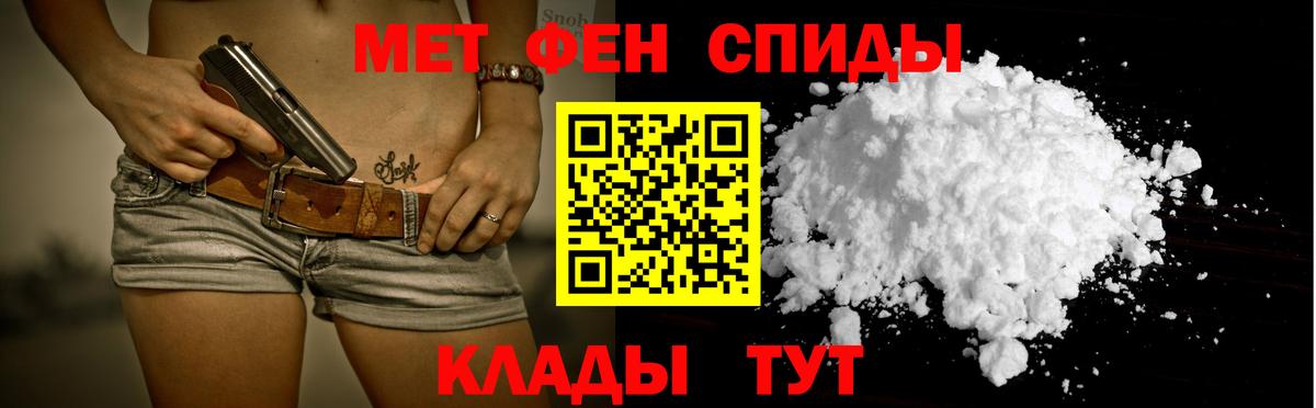 АМФ  АМФЕТАМИН VHQ  Вход с VPN  Костомукша  Amphetamine 
