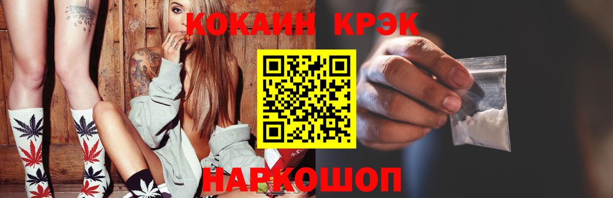 Cocaine Эквадор  COCAIN Эквадор  наркошоп  Вход с VPN  Костомукша 