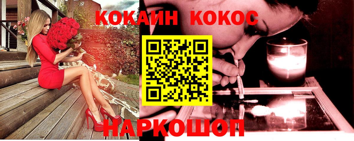 Кокаин Перу Костомукша