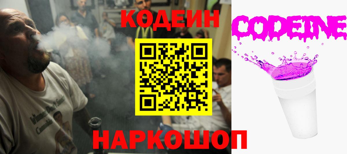 МЕФ кристаллы  Костомукша  COCAIN  Вход с VPN  ГАШИШ  ГАШИШ  МАРИХУАНА 