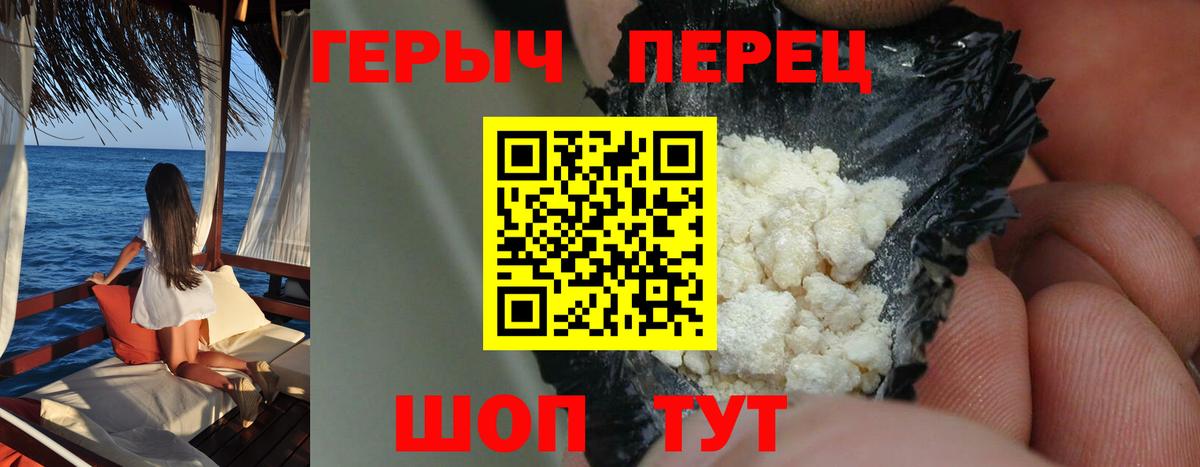 Героин белый Костомукша