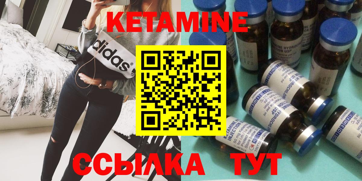 Костомукша  маркетплейс клад  Вход с VPN  Кетамин VHQ 