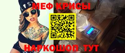 бошки Коммунар
