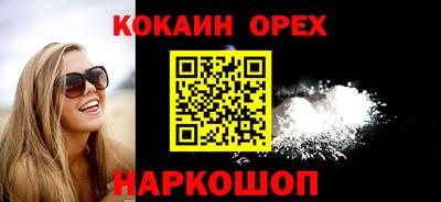винт Конаково