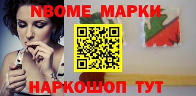 бошки Коммунар