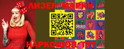 бошки Коммунар