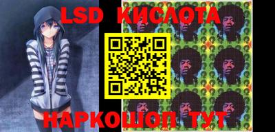 индика Комсомольск-на-Амуре
