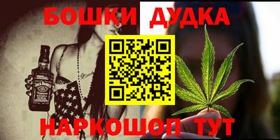 винт Конаково