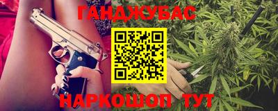 бошки Коммунар