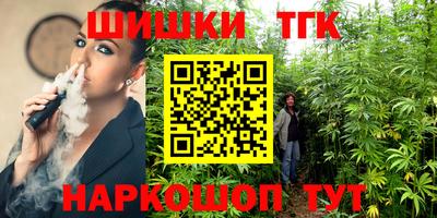 бошки Коммунар