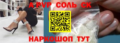 индика Комсомольск-на-Амуре