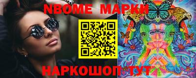 бошки Коммунар