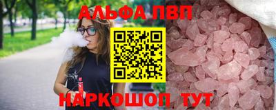 винт Конаково