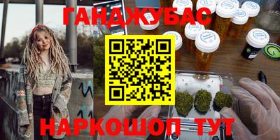 бошки Коммунар