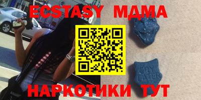 индика Комсомольск-на-Амуре