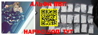 винт Конаково