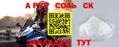 винт Конаково