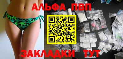 индика Комсомольск-на-Амуре