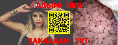 индика Комсомольск-на-Амуре