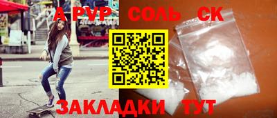 бошки Коммунар