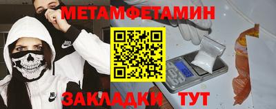 бошки Коммунар