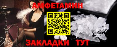 винт Конаково