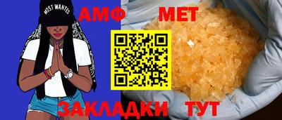 индика Комсомольск-на-Амуре