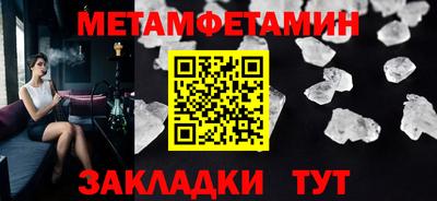 винт Конаково
