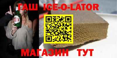 индика Комсомольск-на-Амуре