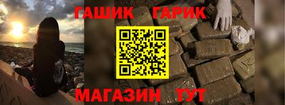 бошки Коммунар