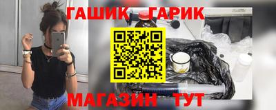 бошки Коммунар