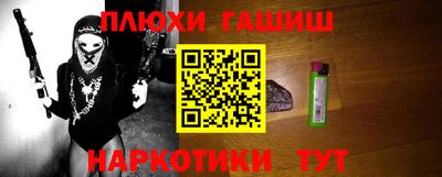 бошки Коммунар