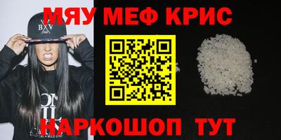 бошки Коммунар