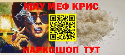 бошки Коммунар