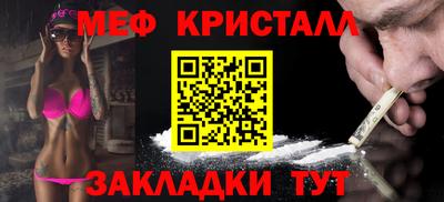 бошки Коммунар