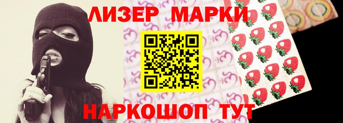 ЛСД экстази кислота Костомукша