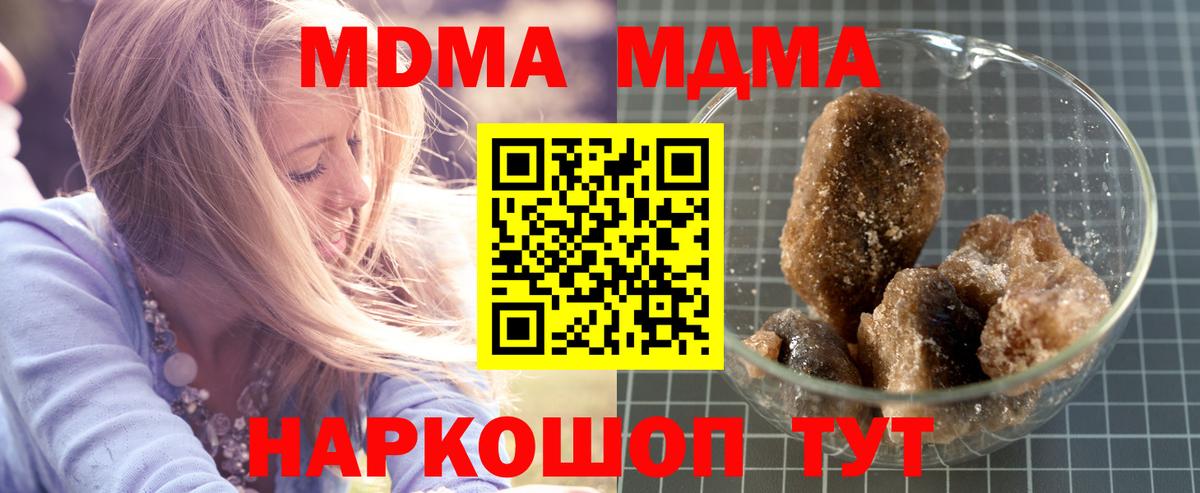 MDMA Molly  Вход с VPN  Костомукша  МДМА VHQ 