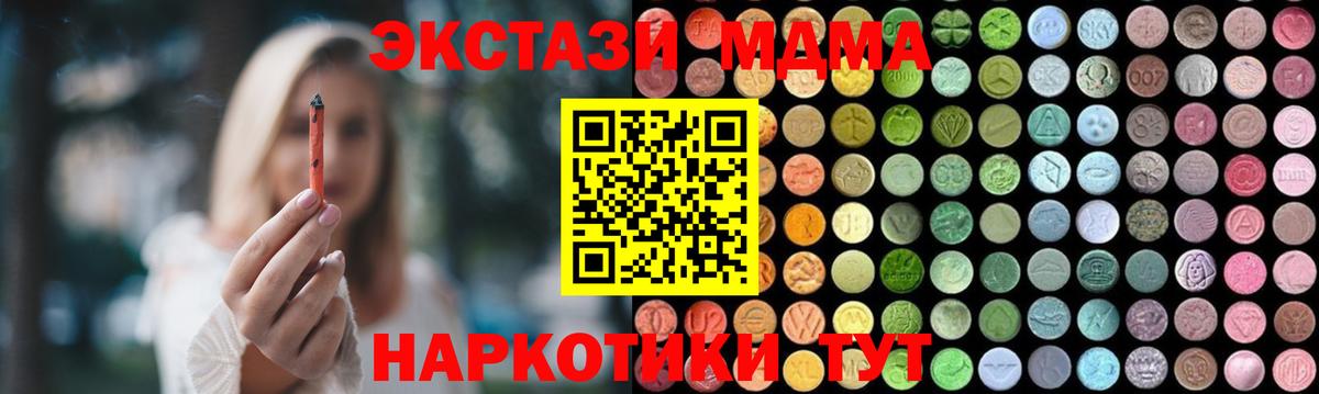 MDMA Molly Костомукша