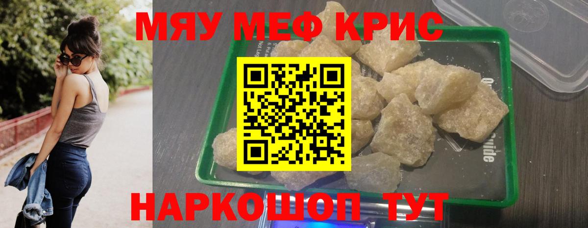 Костомукша  МЕФ  Вход с VPN  Мефедрон  МЕФ 4 MMC  omg ONION  Меф mephedrone 