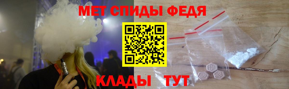 Костомукша  Метамфетамин мет  МЕТАМФЕТАМИН  Метамфетамин мет  Вход с VPN 