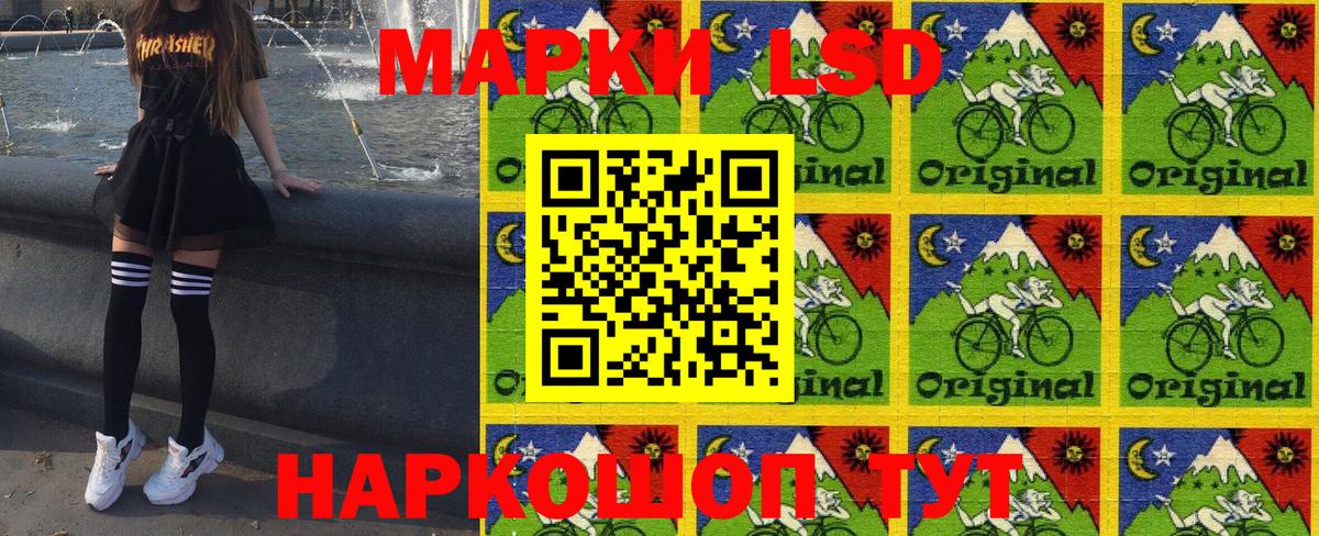 Марки N-bome 1,5мг  Вход с VPN  Костомукша 