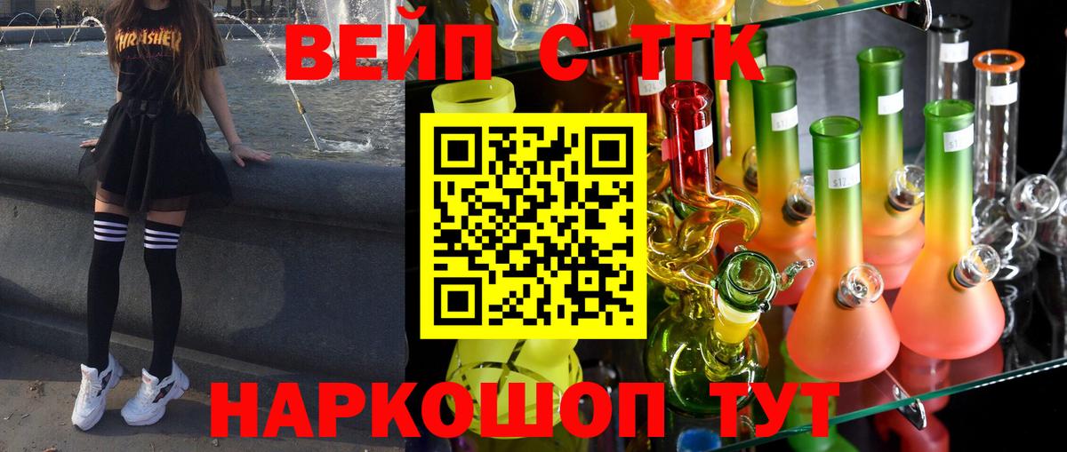 Дистиллят ТГК гашишное масло  Дистиллят ТГК THC oil  Вход с VPN  Костомукша 