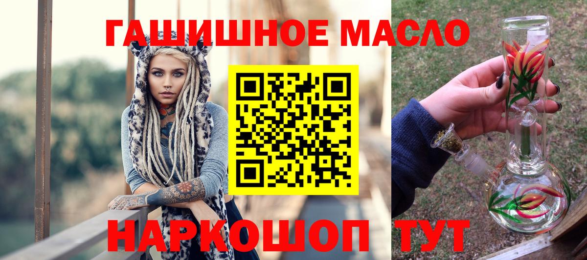 Дистиллят ТГК жижа Костомукша